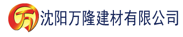 沈阳母娘乱馆建材有限公司_沈阳轻质石膏厂家抹灰_沈阳石膏自流平生产厂家_沈阳砌筑砂浆厂家